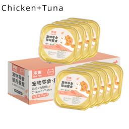Latas de Frango e Abóbora em Conserva, Adulto e Gatinho, Petiscos para Gato, Comida Seca e Húmida, 35g x 9 Latas - Image 6