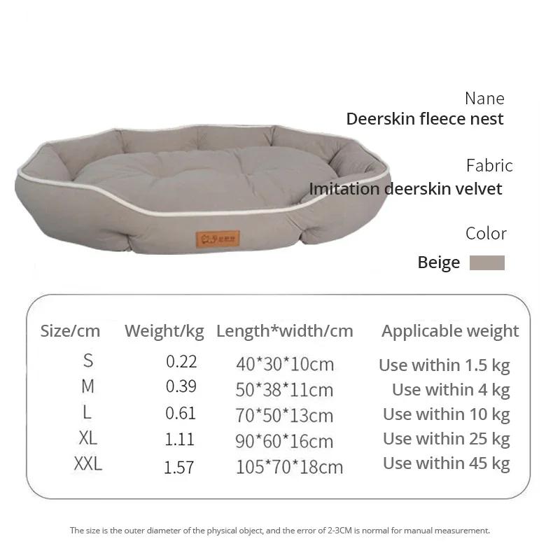 Cama de acolchoamento respirável lavável para cachorro grande, anti-risco, resistente ao desgaste, cesta de gato, cama para cachorros, acessórios para cães - Image 1