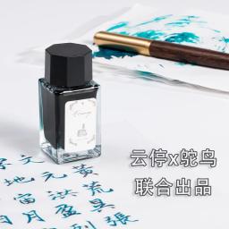 Tinta de ostrx yundesenvolve a primeira bala da série da cidade, com tinta colorida de jade frio, fada, esmeralda - Image 3