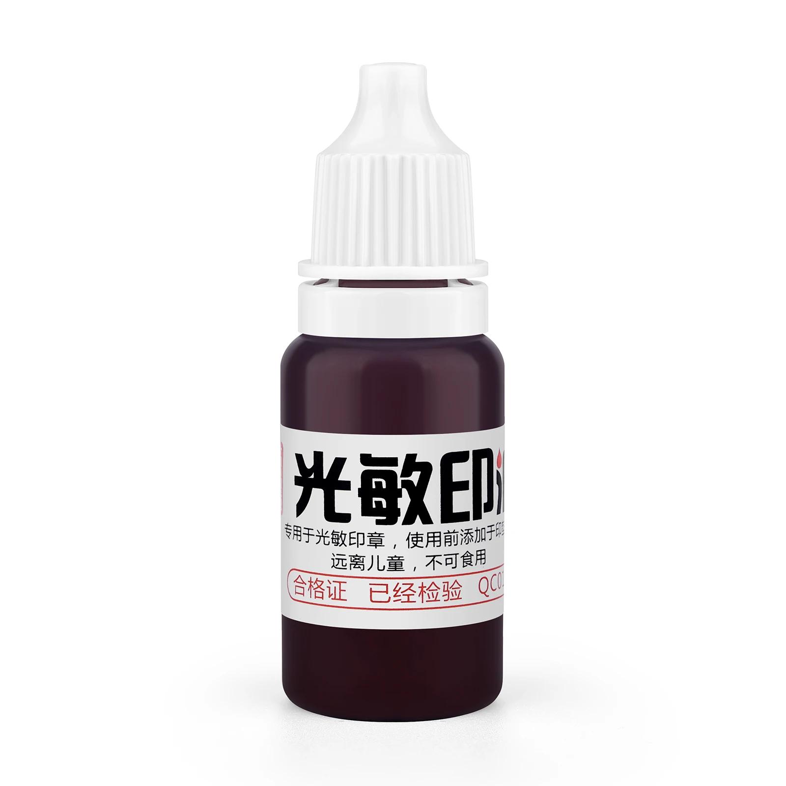 Tinta fotossensível especial para roupas, secagem rápida, tinta de estampagem, tinta têxtil, impermeável, impressão, não se desvanecendo para estudantes, 10ml - Image 1