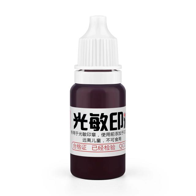 Tinta fotossensível premium para estampagem em roupas - secagem rápida, impermeável e de longa duração, 10ml