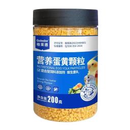 Pombo pássaro nutrição Suplemento 200g Xuanfeng Papagaio vitamina alimentação companheiro recompensa lanche gema de ovo nutrição grânulos - Image 5