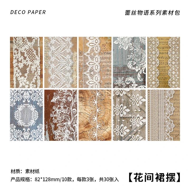 Material de renda Papel, Diário, Álbum, Decorativo, Literatura, Arte, Scrapbooking, Lixo, Diário, Suprimentos, 30 unidades, Pacote - Image 1