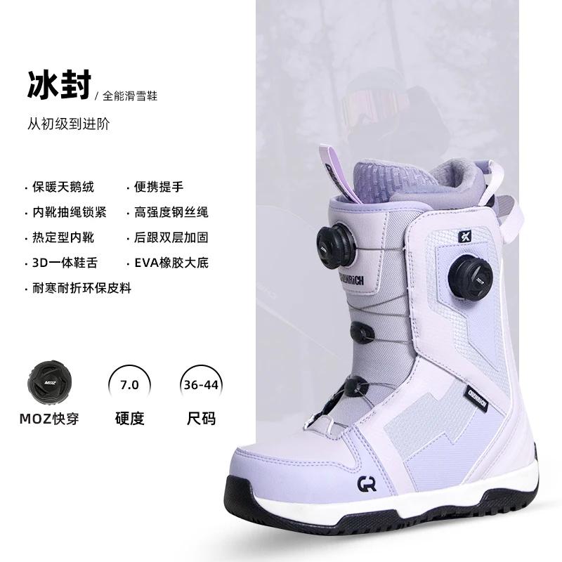 Sapatos de esqui profissionais de uso rápido, sapatos de snowboard de botão duplo de alta qualidade, sapatos de neve quentes e impermeáveis femininos, botas de esqui planas esculpidas masculinas - Image 1