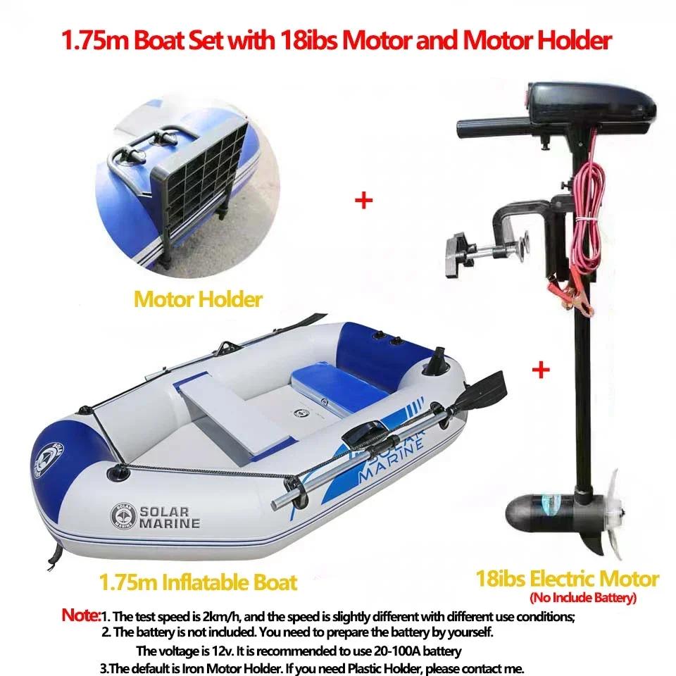 Barco inflável com Motor Elétrico Set, Air Deck, Pesca, Drift, canoagem, 1-5 Pessoas, Rio Water Play, Esportes, 1.75-3.3m - Image 1