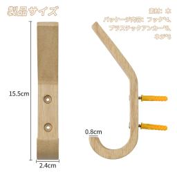 Conjunto de ganchos feitos de madeira, ganchos para revestimento, resistente ao desgaste, banheiro, rack de armazenamento de parede, resistente, 4 peças - Image 6
