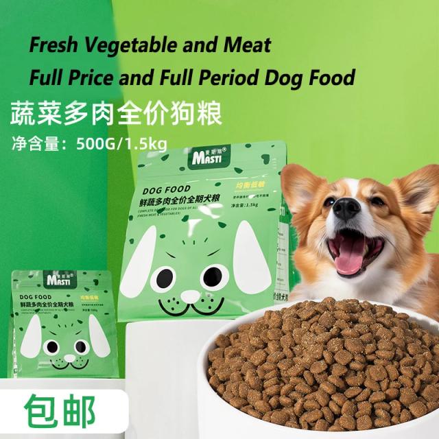 Ração Universal Nutricional para Cães Filhotes com Legumes e Carne Liofilizados - Disponível em 500g e 1,5kg