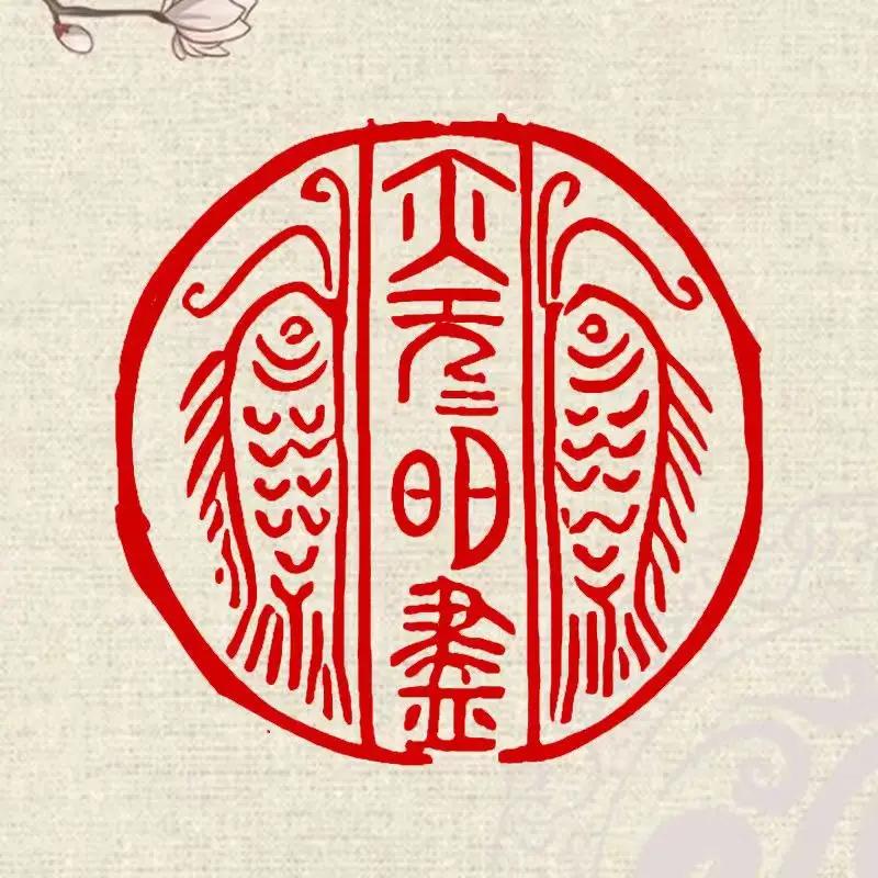 Selo de selo acabado para pintura chinesa desenho, tipo diferente de coração Sutra Buda série, arte suprimentos - Image 1