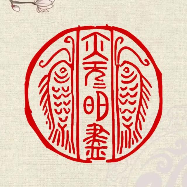 Selo Personalizado para Pintura Chinesa com Design Variado de Coração Sutra Buda - Materiais Artísticos de Qualidade