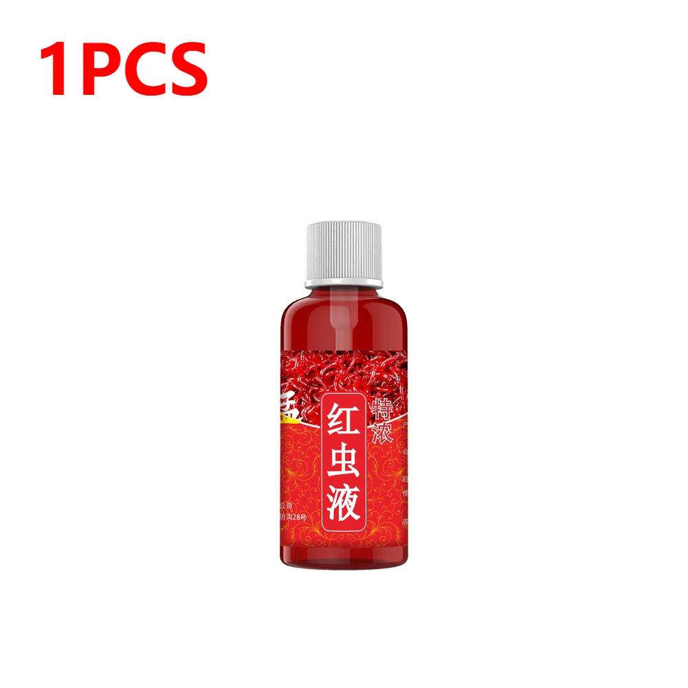 Red Worm Fish Bait Additive, Líquido Concentrado, Atrativo de Peixe com Perfume Sanguíneo, Acessórios de Pesca Universais, 60ml - Image 1
