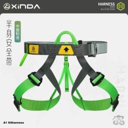 Meio cinto de segurança do corpo para alpinismo ao ar livre, leve e confortável, descida rápida, forças de alta altitude, P813 - Image 1