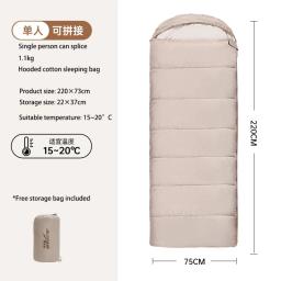 Saco de dormir envelope com capuz, quatro estações, acampamento ao ar livre, viagem, adulto, dobro, pode ser emendado - Image 2