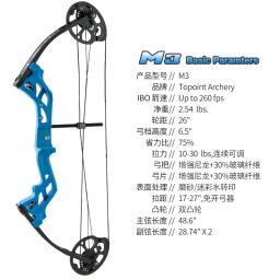 Tiro com arco ao ar livre para crianças, polia ajustável, arco e flecha, fêmea e fêmea, vértice, M3, 10-30 kg - Image 3