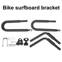 1 conjunto de rack de prancha de surf de bicicleta portátil, suporte de montagem de prancha de surf com hardware, acessórios de ciclismo - Image 3