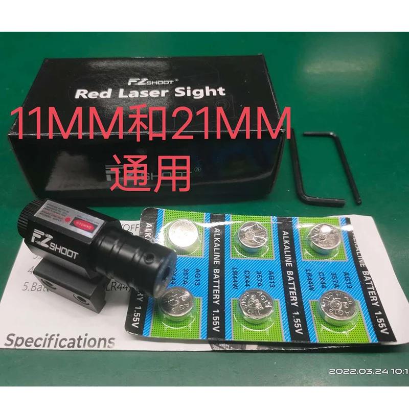 Mira de laser vermelha tática compacta para rifle de pistola EZshoot com montagem em trilho Picatinny para 11mm/21mm Rail-Easy Dual-Purpose - Image 1