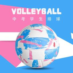 Voleibol macio com design bonito para meninas, prática de praia, esportes coletivos, novo - Image 1