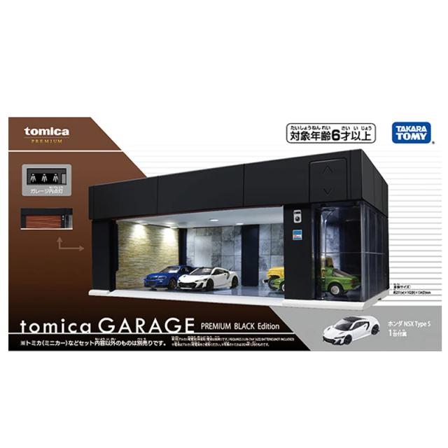 TAKARA TOMY Tomica Lamborghini Honda NSX Carro de Coleção