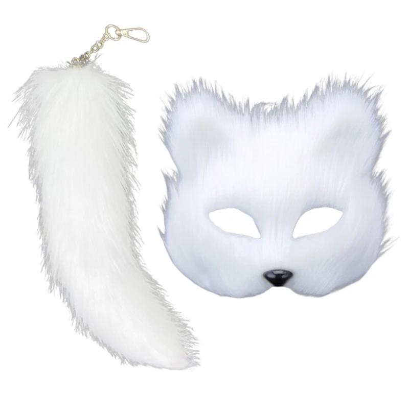 Máscara Therian cauda para mulheres, meninas, gatos felpudos, raposas, máscara chaveiro com cauda - Image 1