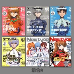 EVA Neon Genesis Evangelion Poster Adesivo, Asuka Primeira Máquina, Ayanami Foto De Fundo, Decoração Da Parede Do Quarto - Image 1