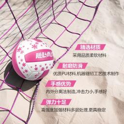 Voleibol macio com design bonito para meninas, prática de praia, esportes coletivos, novo - Image 3