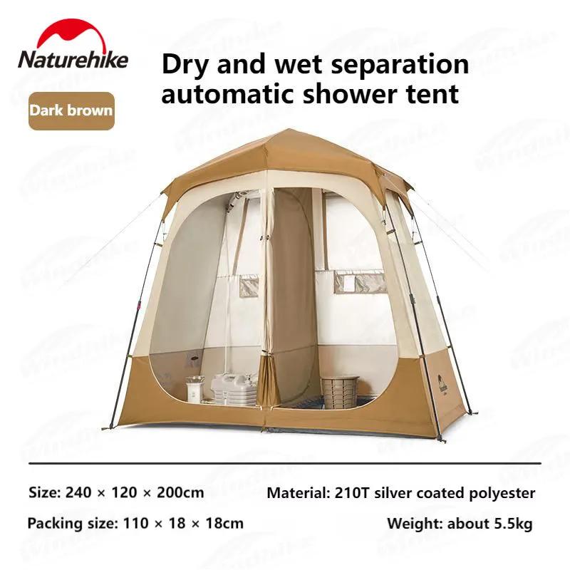 Naturehike-Tenda de chuveiro portátil ao ar livre, separação úmida e seca, barraca de acampamento automática, banho e banheiro móvel - Image 1