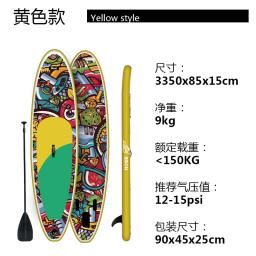 Inflável SUP SUP Paddle Board, paddle board, stand up rowboard, prancha de água, prancha de esqui, novo - Image 2