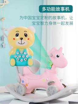 Cadeira de balanço para crianças, Cavalo de balanço Multifuncional Baby Toy, Cavalo de balanço plástico, Carrinho de música - Image 2