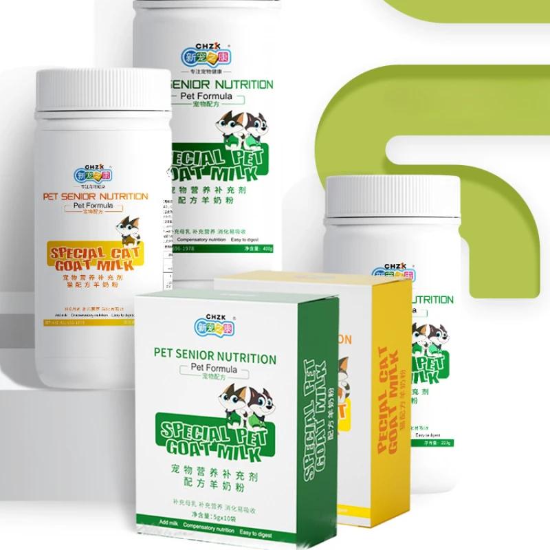 Leite Universal de Cabra em Pó para Animais, Suplemento Cálcio, Gatinho e Cachorro, Fórmula Nutricional, 50g - Image 1