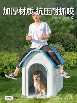Canil exterior universal para cães, Proteção contra chuva e sol, Casinha de cachorro pequena e grande, Inverno - Image 3