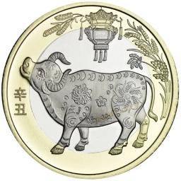 Moeda Chinesa do Zodíaco para Coleção, Ano Cabra-Dragão, Comemorativa Original, Bimetálico, Macaco Porco e Galo, 10Yuan, 2015-2024 - Image 3