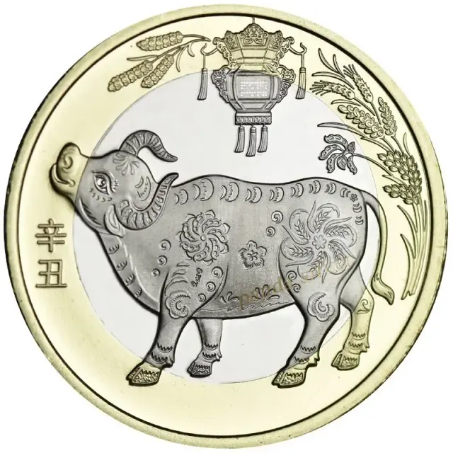 Moeda Bimetálica Comemorativa do Zodíaco Chinês: Cabra-Dragão, Macaco, Porco e Galo - 10 Yuan, Anos 2015 a 2024 para Colecionadores