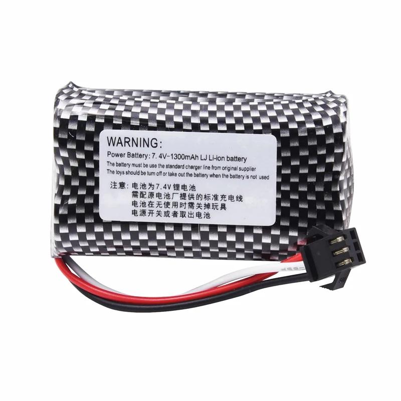 Bateria Li-ion recarregável com carregador, 7.4V, 1300mAh, 10C, SM-3P Plug, carro de controle remoto, Huina 1575 RC Truck, MN82, MN128, MN78 - Image 1