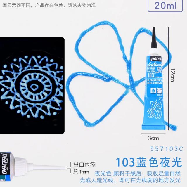 Caneta de Fibra Têxtil PEBEO para Pintura 3D em Tecido - Impermeável e DIY, 20ml