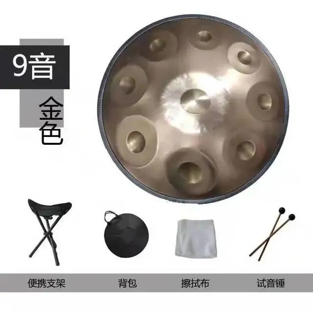 Tambor de mão de tamanho pequeno, instrumento de meditação para iniciantes, instrumento de espírito vazio de ioga, tambor de língua de aço, 9 tons, menor G, 18 polegadas - Image 1
