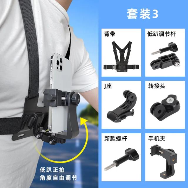 Suporte de Telefone para Ciclismo, Remo e Pesca: Ideal para Gravações em Esportes ao Ar Livre