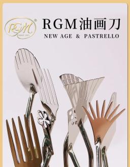 1 peça conjunto de faca de paleta italiana premium RGM para pintura a óleo, aquarela, acrílicos e escultura - variedade de estilos, acessível - Image 1