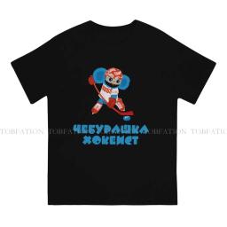 Homens Cheburashka jogar hóquei no gelo t-shirt, Oversized Crewneck, roupas clássicas alternativas - Image 2