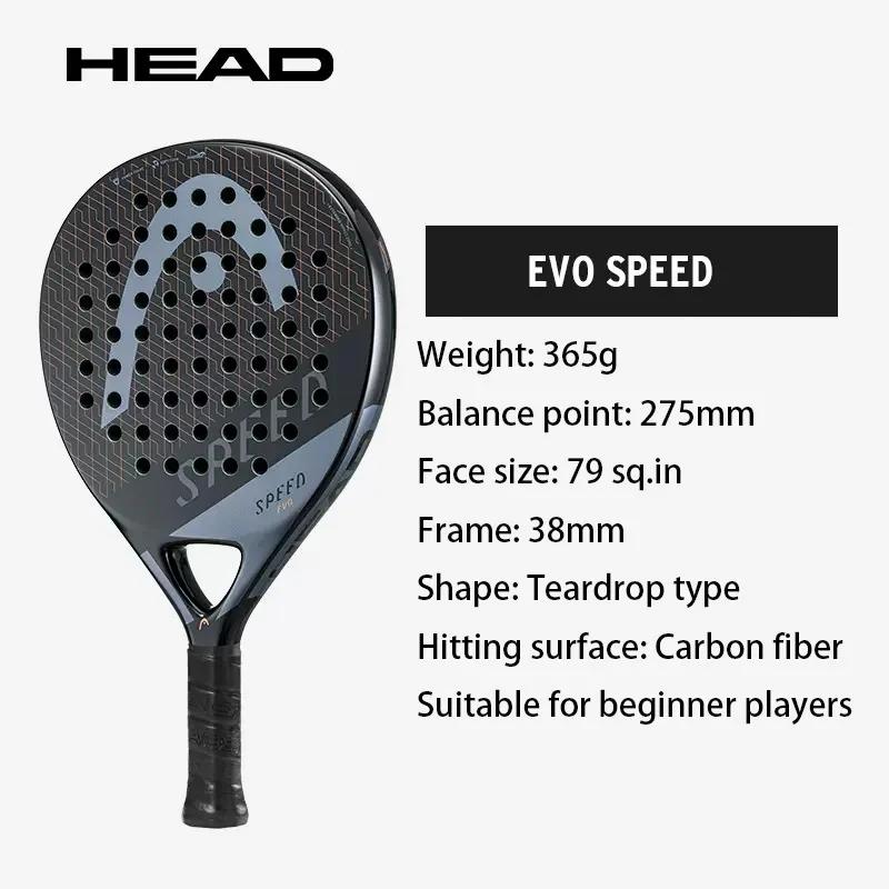 Raquete De Tênis De Cabeça Com Fibra De Carbono, Série BOLT, Gaiola De Padel - Image 1