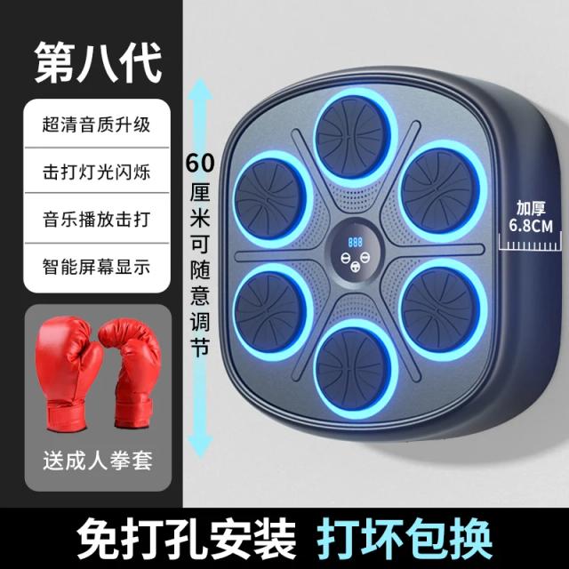 Máquina de Boxe com Música Inteligente para Treinamento em Casa: Perfeita para Adultos e Crianças com Saco de Areia Inclusa