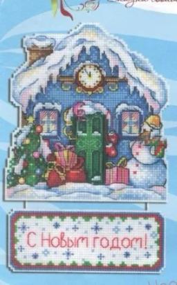 Plástico aida Cross Stitch Kit Pacote Saudação Bordado Contado Cross-Stitching Kits Kits Bordado ímã de geladeira 23 - Image 6
