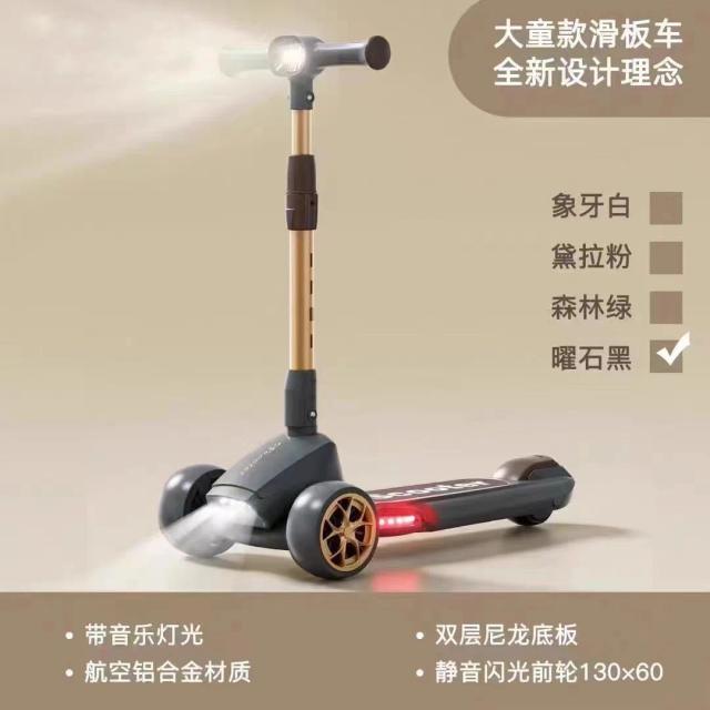 Scooter infantil com farol, kickboard para bebê com música hummer, 3 rodas, antiderrapante, anti-capotamento, scooter infantil de 2 a 12 anos