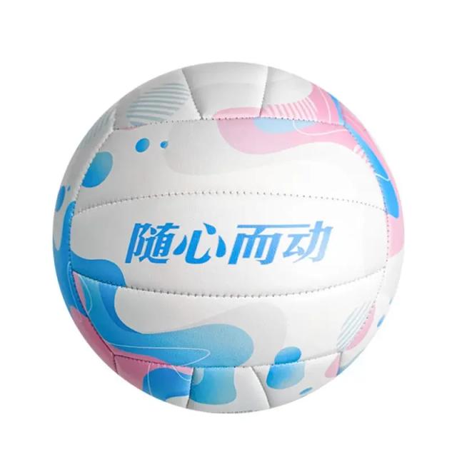 Voleibol macio com design encantador para meninas, ideal para praias e esportes coletivos