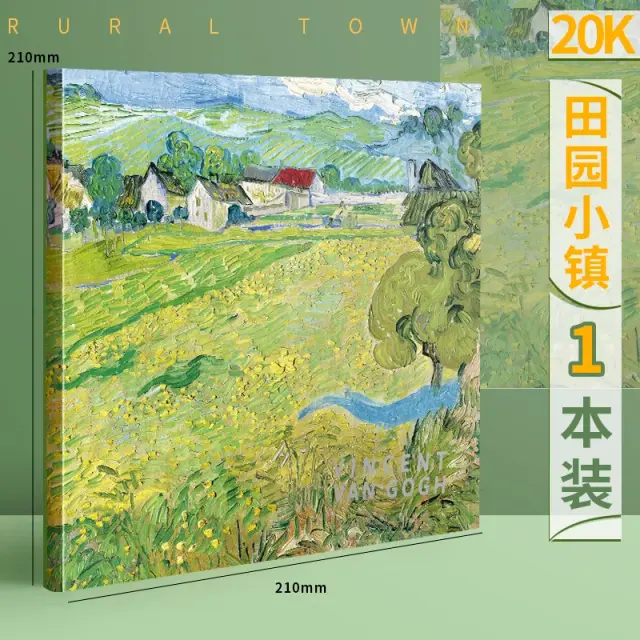 Caderno de Desenho de 80 Folhas para Esboços e Anotações - Ideal para Viajantes e Artistas, com Papel Branco de Qualidade Inspirado em Van Gogh