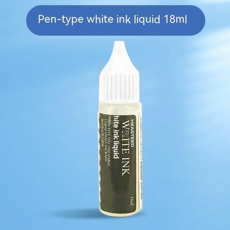 Arte Mascarando Pigmento Líquido para Iniciante, Látex Branco, Pigmento Cobrindo, Tinta Aquarela, rapidamente para Tinta, Guache, Artesanato Suprimentos - Image 1