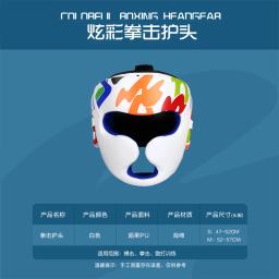 Capacete profissional de boxe para homens e mulheres Sanda, protetor de cabeça de MMA, Taekwondo, Karate Guard, Muay Thai, adulto, 2023 - Image 4