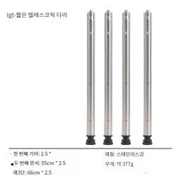 Sp 2024 acampamento igt pernas de mesa combinação piquenique pernas de mesa de aço inoxidável três engrenagens telescópica pernas de mesa ao ar livre igt - Image 3