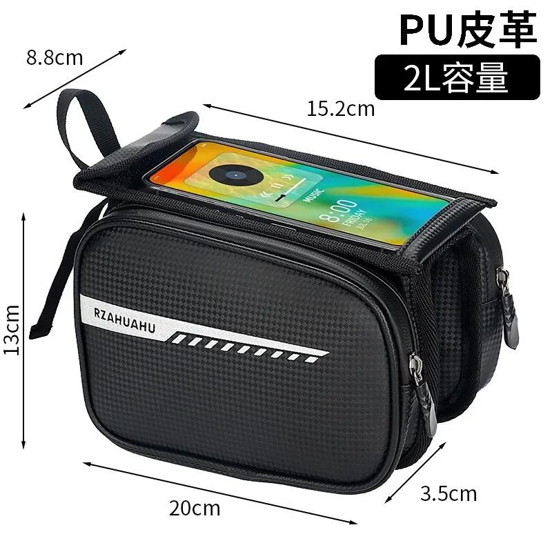 À Prova D' Água Touch Screen Saco de Bicicleta, Quadro Superior, Tubo, Caixa Do Telefone, Bicicleta de Estrada, MTB, Ciclismo, Acessórios - Image 1