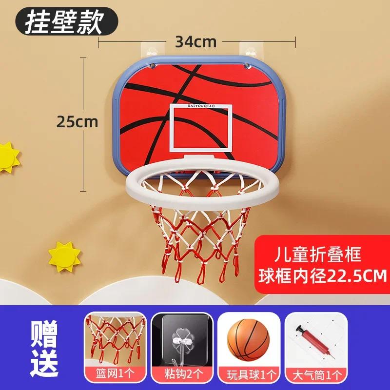 Aro de basquete infantil, aros internos, suporte suspenso, brinquedos para casa, acessórios de basquete - Image 1