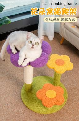 Gato arranhando Post Tree Tower, Escalada Frame, Sisal Toy, Raspador bonito, Jumping Platform - Image 5