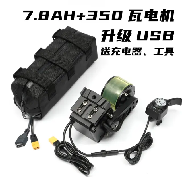 Bicicleta Power Modificada com Impulsionador Elétrico: Kit de Montanha 48V 350W com Motor Central e Acessórios